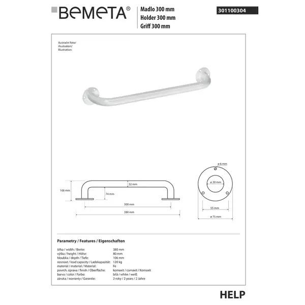 Поручень білий 300 mm HELP 301100304 Bemeta Чехія