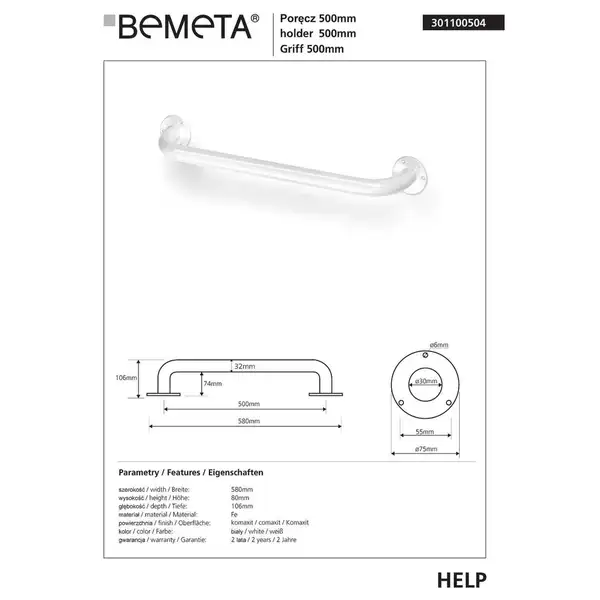 Поручень 301100504 Help 500mm, білий Bemeta Чехія