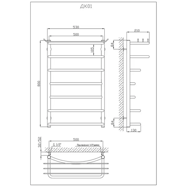 Рушникосушарка KOSSER Канна 800х530/7 (ДК01)