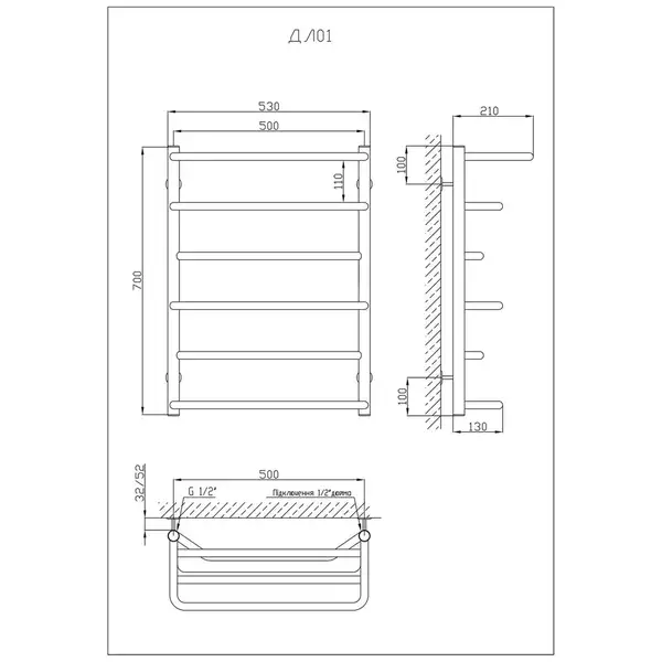 Рушникосушарка KOSSER Лотос 700х530/6 (ДЛ01) Рушникосушарка KOSSER Лотос 700х530/6 (ДЛ01)