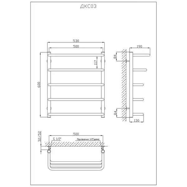 Рушникосушарка KOSSER Каскад Скоба 600х530/5 (ДКС03) Рушникосушарка KOSSER Каскад Скоба 600х530/5 (ДКС03)