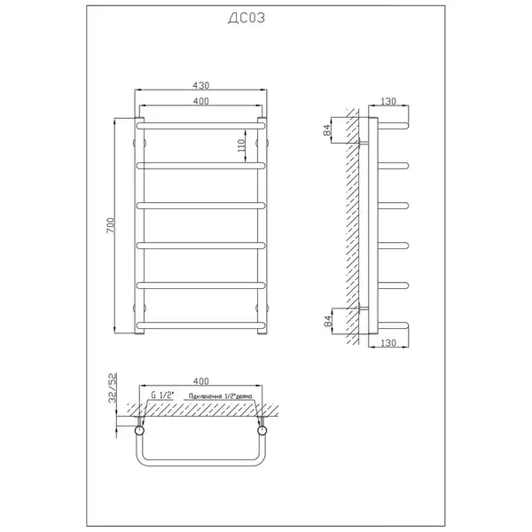 Рушникосушарка KOSSER Скоба 700х430/6 (ДС03)