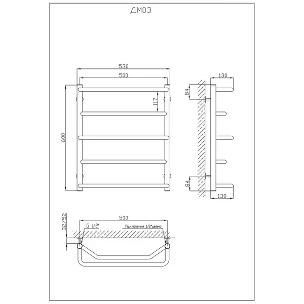 Рушникосушарка KOSSER Мікс 600х530/5 (ДМ03) Рушникосушарка KOSSER Мікс 600х530/5 (ДМ03)