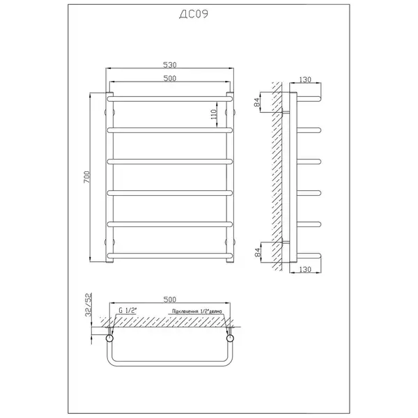 Рушникосушарка KOSSER Скоба 700х530/6 (ДС09)