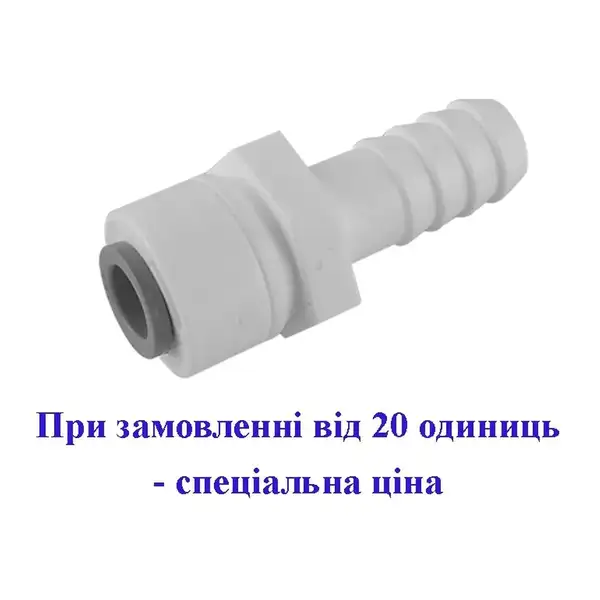 RAIFIL 1839-А Фітинг прямий трубка 1/4 - штуцер (ялинка) 9,4мм (2102) RAIFIL 1839-А Фітинг прямий трубка 1/4 - штуцер (ялинка) 9,4мм (2102)