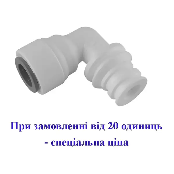 RAIFIL 2814-А Фітинг кутовий трубка 1/4 - штуцер (ялинка) 1/4 (2103) RAIFIL 2814-А Фітинг кутовий трубка 1/4 - штуцер (ялинка) 1/4 (2103)