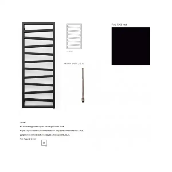 Полотенцесушитель электрический Terma ZigZag 50 х 83,5h см Ral 9005 mat (чёрный матовый), подключение правое (WLZIG083050K9M5E8TS1D) фото 1 Aquada.com.ua