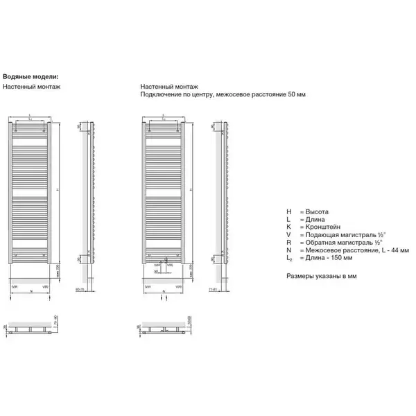 Рушників водяна Zehnder Virando 122.6х50, 750Вт, білий RAL 9016 (AB-120-050 RAL 9016) Рушників водяна Zehnder Virando 122.6х50, 750Вт, білий RAL 9016 (AB-120-050 RAL 9016)