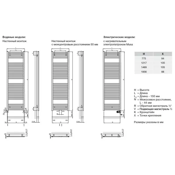 Полотенцесушитель електричний Zehnder Aura 1226х500мм, 750 Вт, білий (PBEZ-120-50-MQ) Полотенцесушитель електричний Zehnder Aura 1226х500мм, 750 Вт, білий (PBEZ-120-50-MQ)