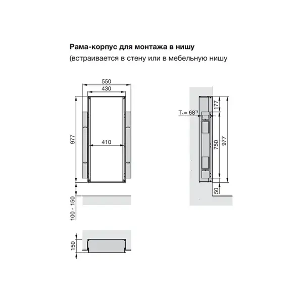 Рама-корпус для вбудованого монтажу Zehnder Zenia 977х430, оцинкована сталь (ZENFRM-100-045) Рама-корпус для вбудованого монтажу Zehnder Zenia 977х430, оцинкована сталь (ZENFRM-100-045)