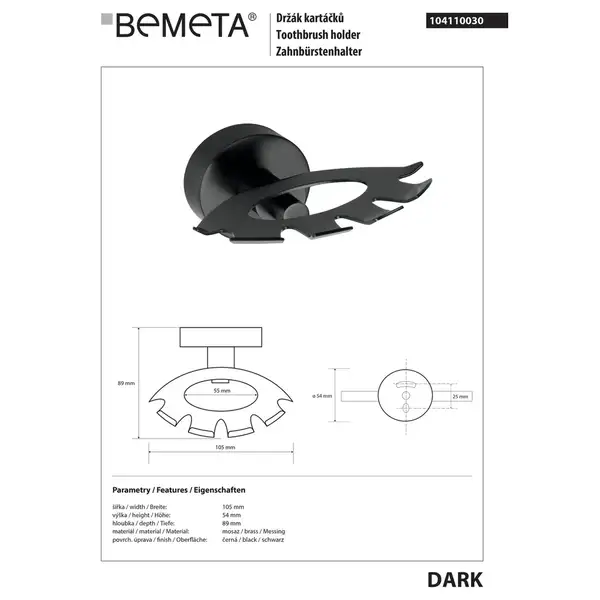 Тримач Dark 104110030 зубної щітки Bemeta Чехія Тримач Dark 104110030 зубної щітки Bemeta Чехія