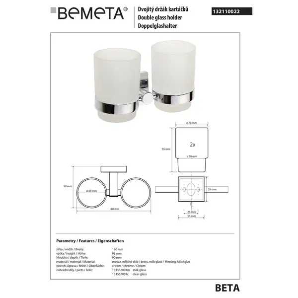 132110022 Beta Тримач стаканів подвійний з стаканами(скло) Bemeta Чехія (132110022) 132110022 Beta Тримач стаканів подвійний з стаканами(скло) Bemeta Чехія (132110022)