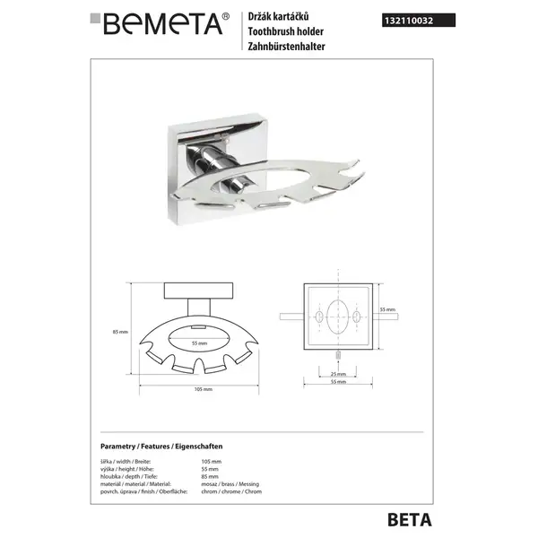 132110032 Beta Тримач зубних щіток Bemeta Чехія (132110032) 132110032 Beta Тримач зубних щіток Bemeta Чехія (132110032)