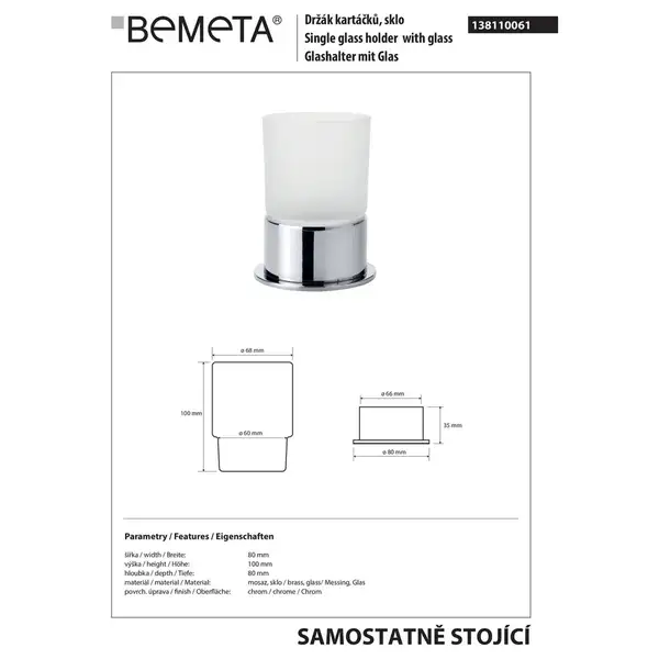 138110061 Omega тримач стакана , Bemeta (138110061)