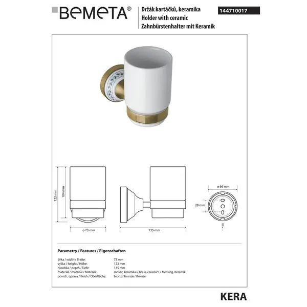 Тримач зубної щітки 144710017 Kera (кераміка) Bemeta Чехія Тримач зубної щітки 144710017 Kera (кераміка) Bemeta Чехія