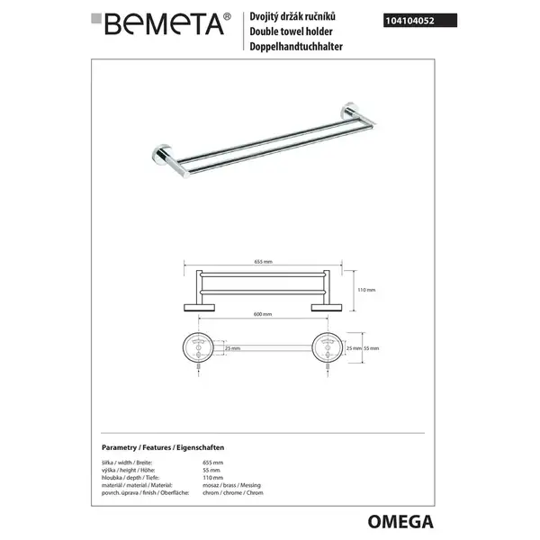 104104052 OMEGA : тримач рушників подвійний Bemeta Чехія (104104052)