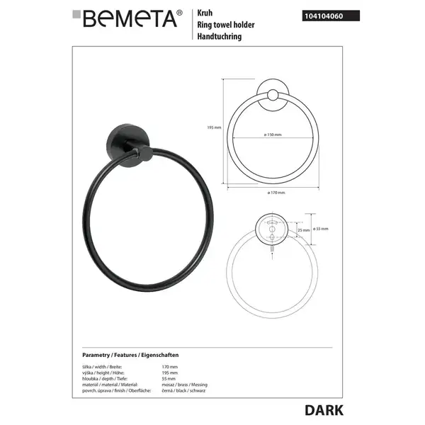 104104060 Dark Кільце для рушника , Bemeta (104104060) 104104060 Dark Кільце для рушника , Bemeta (104104060)