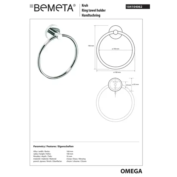 104104062 Omega Тримач для рушників кільцевий, Bemeta (104104062) 104104062 Omega Тримач для рушників кільцевий, Bemeta (104104062)