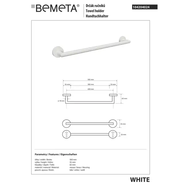 Тримач рушників 104204024 White 505мм Bemeta Чехія Тримач рушників 104204024 White 505мм Bemeta Чехія