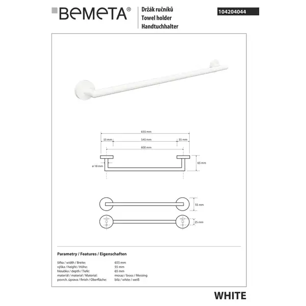 Тримач рушників 104204044 White  655мм Bemeta Чехія