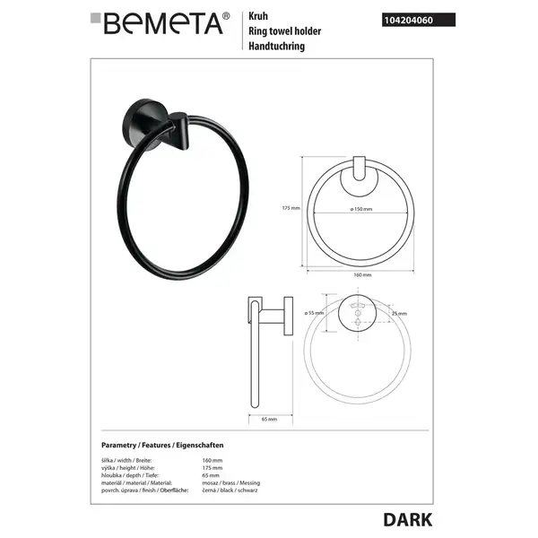 Кільце для рушників Dark 104204060 Bemeta Чехія