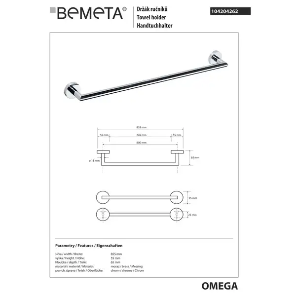 Тримач для рушників Omega (104204262), Bemeta