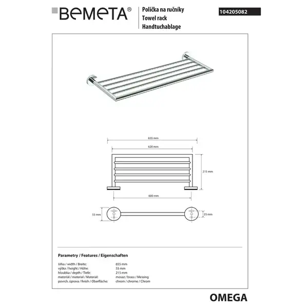 104205082 Omega Тримач для рушників Bemeta Чехія (104205082)