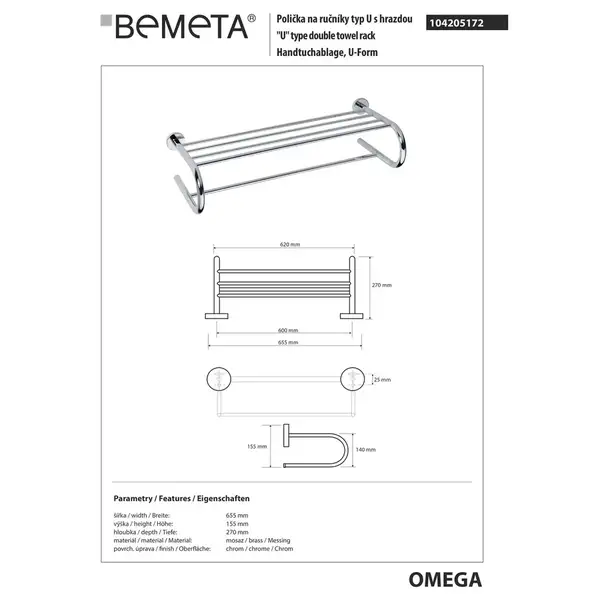 104205172 Omega поличка для рушників, тип U, з тримачем Bemeta, Чехія (104205172) 104205172 Omega поличка для рушників, тип U, з тримачем Bemeta, Чехія (104205172)