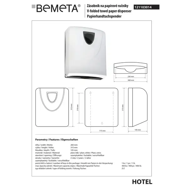 121103014 HOTEL Диспенсер для паперових рушників , Bemeta (121103014) 121103014 HOTEL Диспенсер для паперових рушників , Bemeta (121103014)