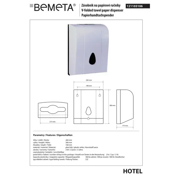 Диспенсер 121103106 Hotel : для паперових рушників, пластик, білий Bemeta Чехія Диспенсер 121103106 Hotel : для паперових рушників, пластик, білий Bemeta Чехія