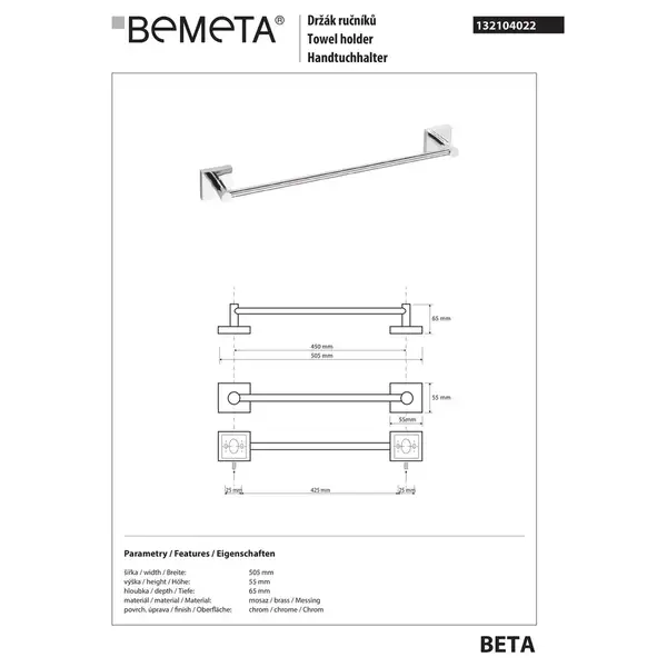 132104022 Beta Тримач для рушників 505мм, Bemeta (132104022)