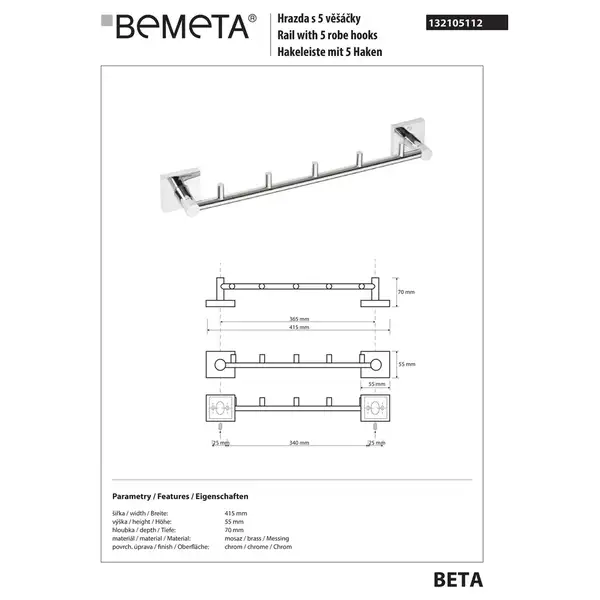 132105112 BETA:тримач рушників з 5-ма гачками Bemeta (132105112)