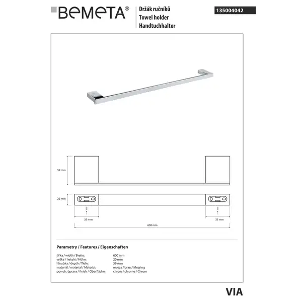 135004042 VIA:тримач рушників 600мм  Bemeta  Чехія (135004042)