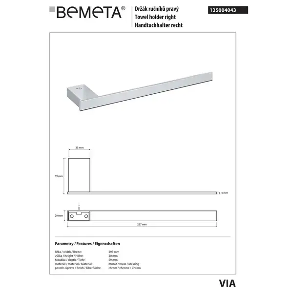 135004043 VIA  Тримач рушника правий  Bemeta (135004043)