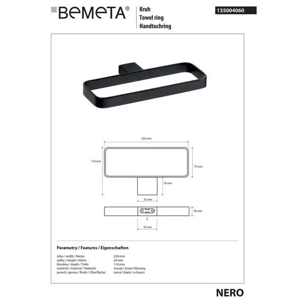 Кільце для рушників 135004060 Nero Bemeta Чехія Кільце для рушників 135004060 Nero Bemeta Чехія