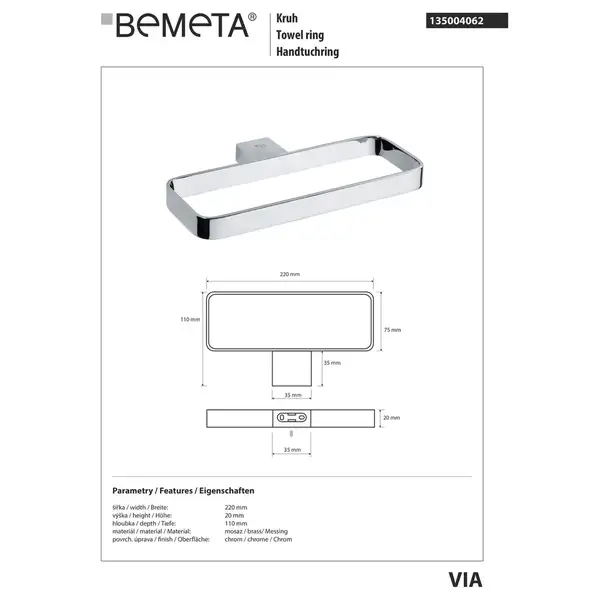 135004062 VIA Кільце для рушників Bemeta Чехія (135004062) 135004062 VIA Кільце для рушників Bemeta Чехія (135004062)