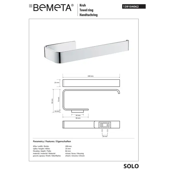 Кільце для рушників 139104062 Solo Bemeta Чехія