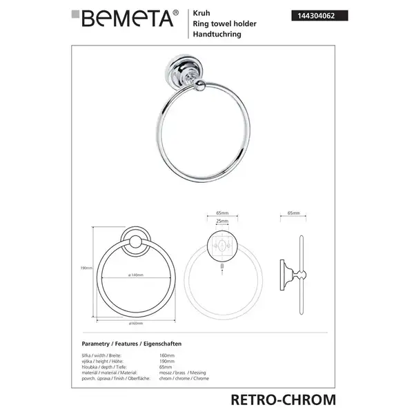 144304062 Retro  Кільце для рушників , Bemeta (144304062)