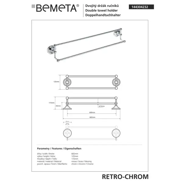 144304232 RETRO 1:тримач рушн.подвійний,хром  Bemeta  Чехія (144304232)