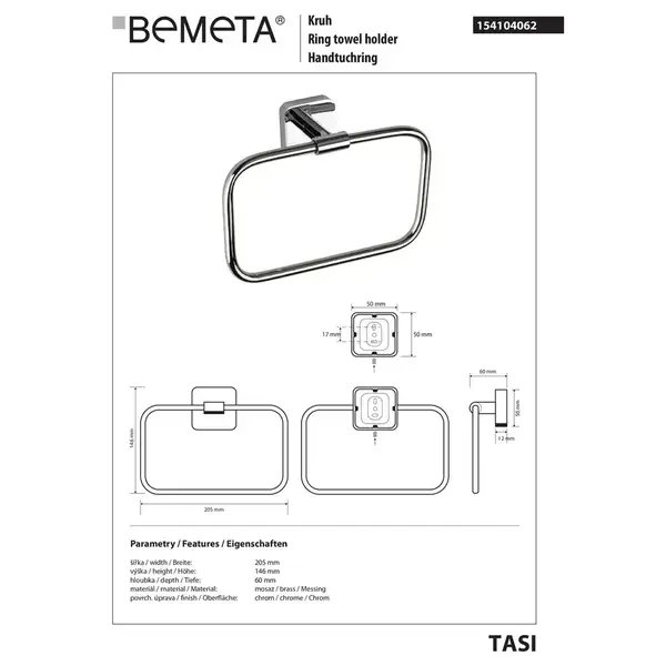 154104062 Tasi Тримач рушника Bemeta Чехія (154104062)