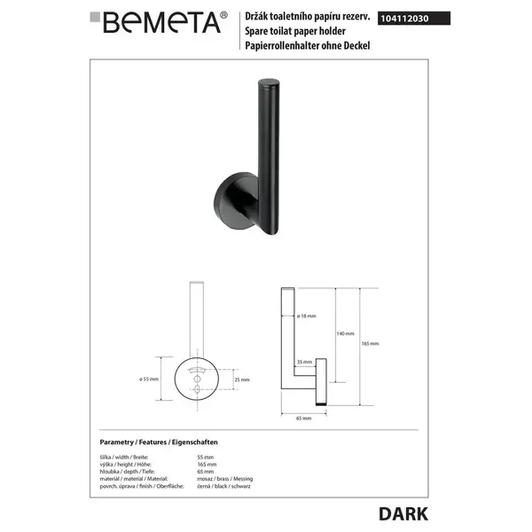 Bemeta 104112030 Dark Тримач туалетного паперу