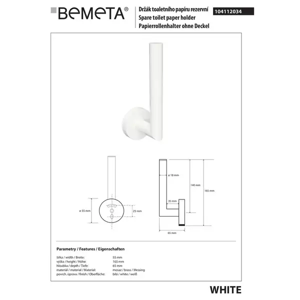 104112034 WHITE: Тримач запасного рулону Bemeta Чехія (104112034) 104112034 WHITE: Тримач запасного рулону Bemeta Чехія (104112034)