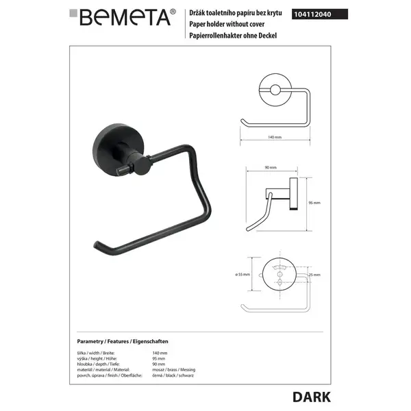104112040 Dark Тримач паперу без кришки Bemeta Чехія (104112040)