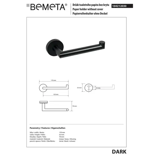 Тримач тулетного паперу 104212030 Dark Bemeta Чехія Тримач тулетного паперу 104212030 Dark Bemeta Чехія