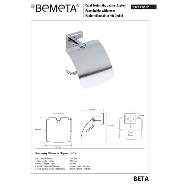 132112012 Beta Тримач туалетного паперу з кришкою, Bemeta (132112012)