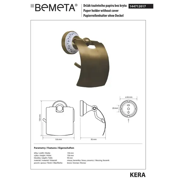 Тримач туалетного паперу з кришкою 144712017 Kera Bemeta Чехія Тримач туалетного паперу з кришкою 144712017 Kera Bemeta Чехія
