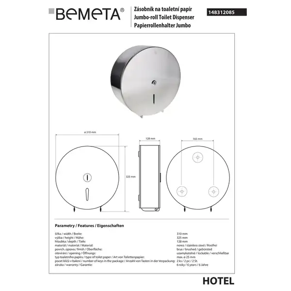 Дозатор 148312085 Hotel :  туалетного паперу, нержавіюча сталь Bemeta Чехія