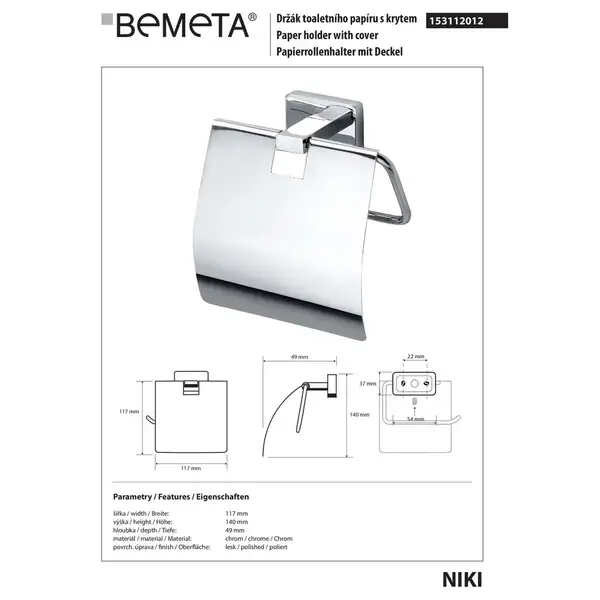 Тримач туалетного паперу з кришкою Niki 153112012  Bemeta