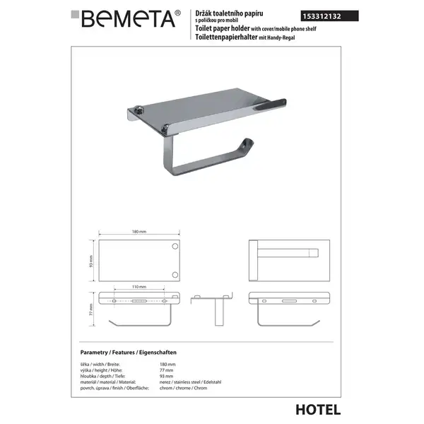 Тримач для туалетного паперу з поличкою Hotel (153312132), Bemeta Тримач для туалетного паперу з поличкою Hotel (153312132), Bemeta
