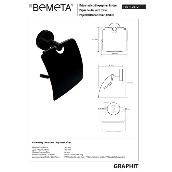 156112012 Graphit Тримач туалетного паперу з кришкою Bemeta (156112012) 156112012 Graphit Тримач туалетного паперу з кришкою Bemeta (156112012)